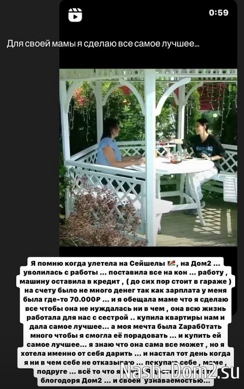 Кристина Бухынбалтэ: Для мамы я сделаю всё самое лучшее Кристина Бухынбалтэ: Для мамы я сделаю всё самое лучшее