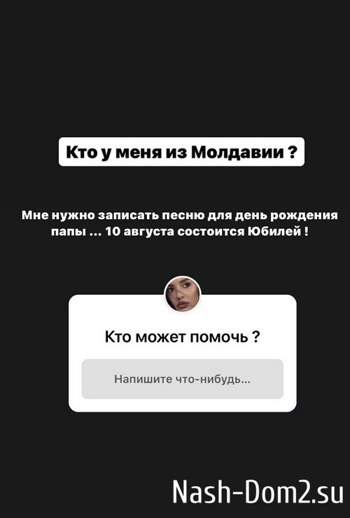 Кристина Бухынбалтэ: Для мамы я сделаю всё самое лучшее Кристина Бухынбалтэ: Для мамы я сделаю всё самое лучшее