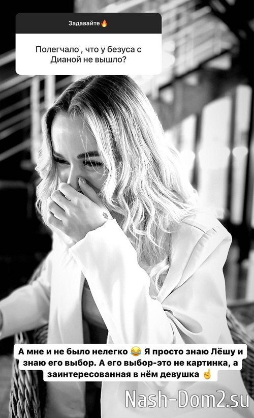 ������� ������: � ������ ���� ˸��