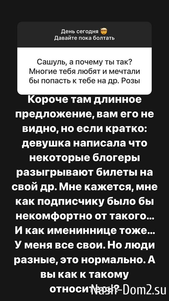 ���������� �����: �������� ������, �� ��� � �������!