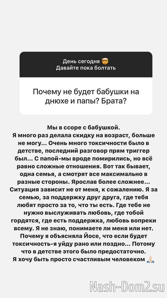 ���������� �����: �������� ������, �� ��� � �������!