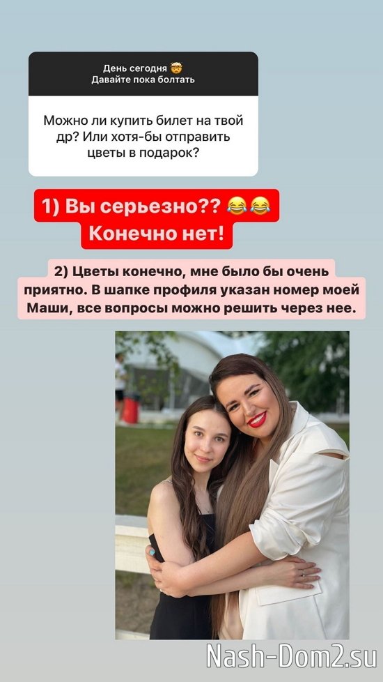 ���������� �����: �������� ������, �� ��� � �������!