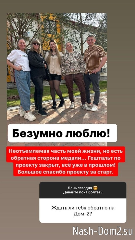 ���������� �����: �������� ������, �� ��� � �������!