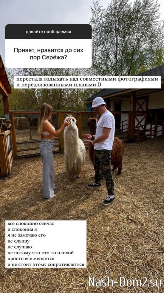 ����� ��������: ��������� �������� �� ����