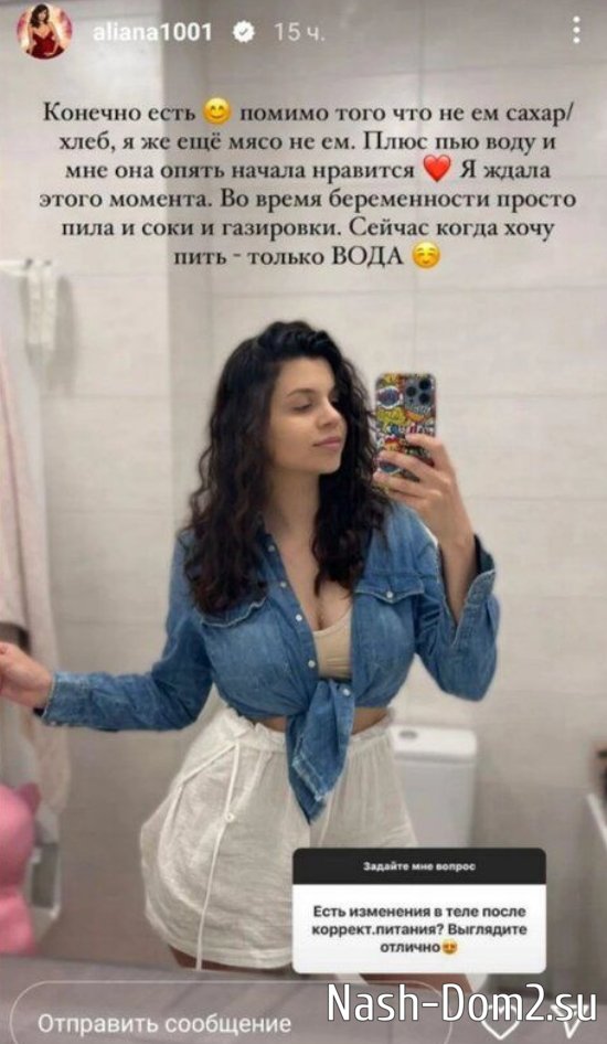 Бывшая жена Саши Гобозова рассказала, от чего отказалась ради похудения Бывшая жена Саши Гобозова рассказала, от чего отказалась ради похудения