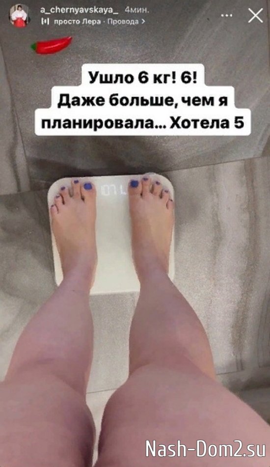 ���������� �����: ���� 6 ��!