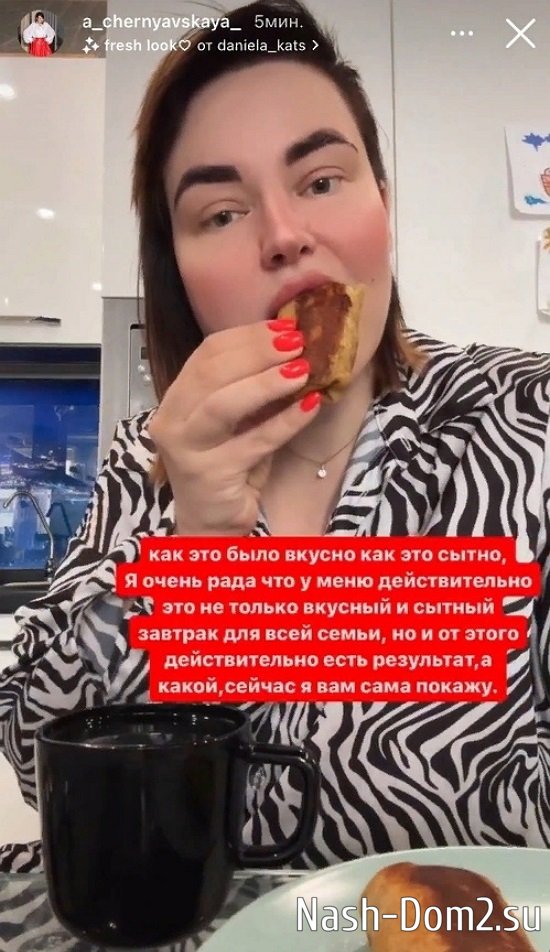 ���������� �����: ���� 6 ��!