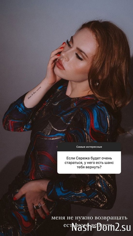 Екатерина Горина: Я боюсь испортить... Екатерина Горина: Я боюсь испортить...