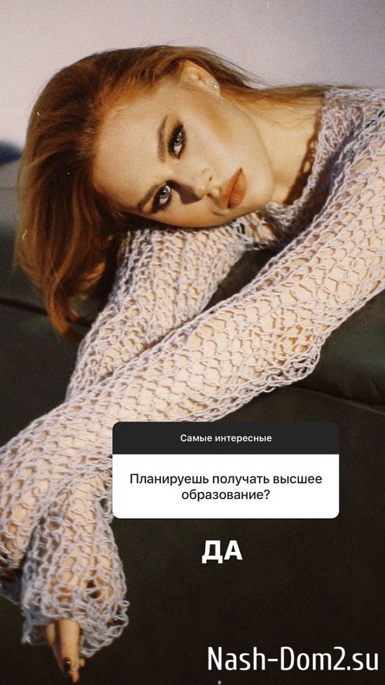 Екатерина Горина: Я боюсь испортить... Екатерина Горина: Я боюсь испортить...