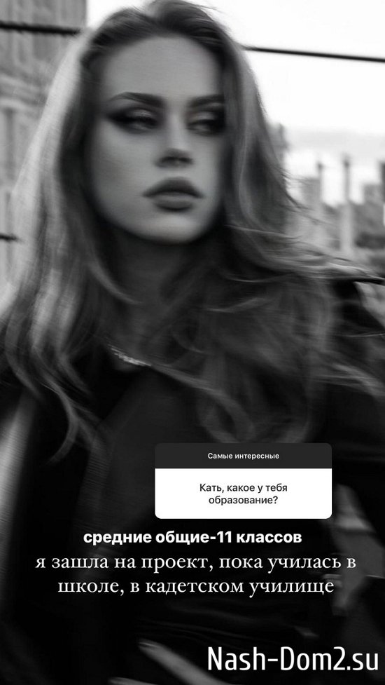 Екатерина Горина: Я боюсь испортить... Екатерина Горина: Я боюсь испортить...