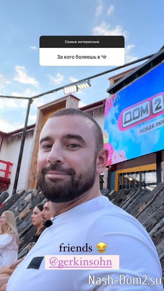 Екатерина Горина: Я боюсь испортить... Екатерина Горина: Я боюсь испортить...