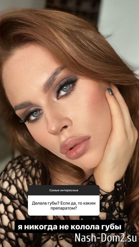 Екатерина Горина: Я боюсь испортить... Екатерина Горина: Я боюсь испортить...