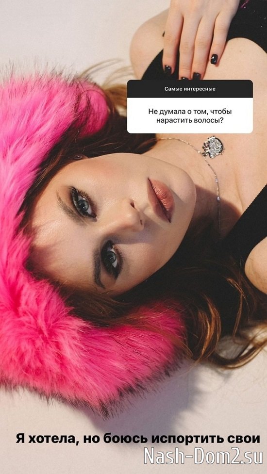 Екатерина Горина: Я боюсь испортить... Екатерина Горина: Я боюсь испортить...