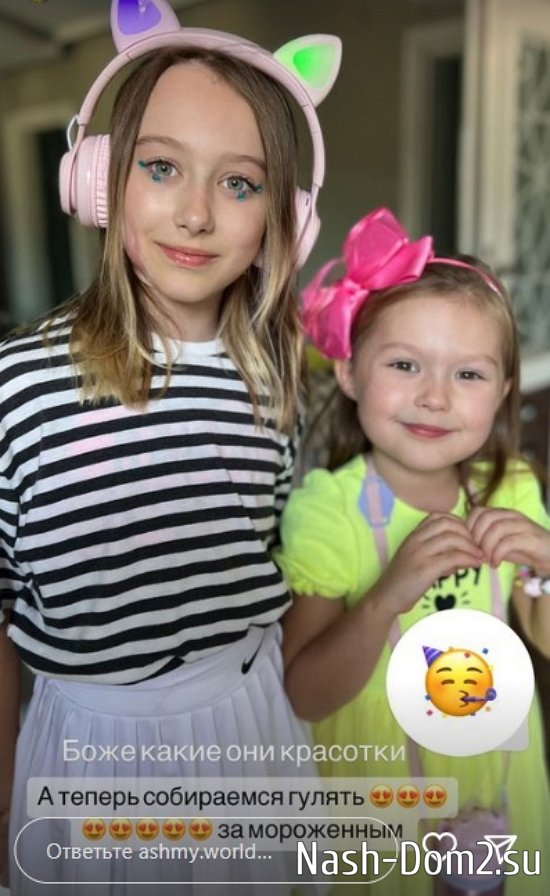 ���� ��������: ����� �� � ����������!