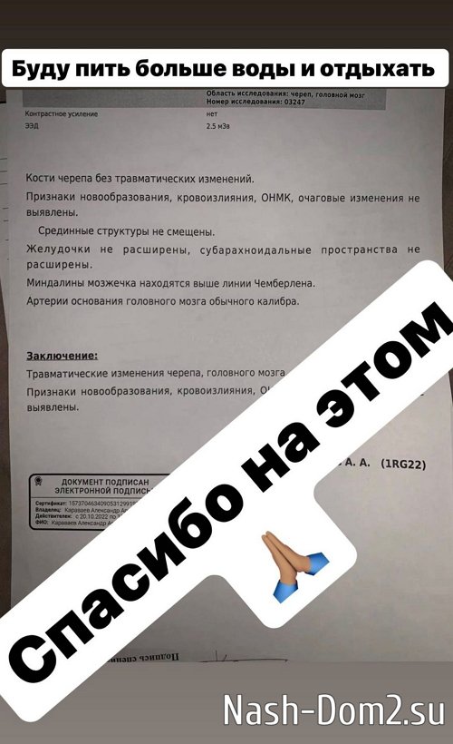 �������� ����������: �����������, � ���� ���������� �����