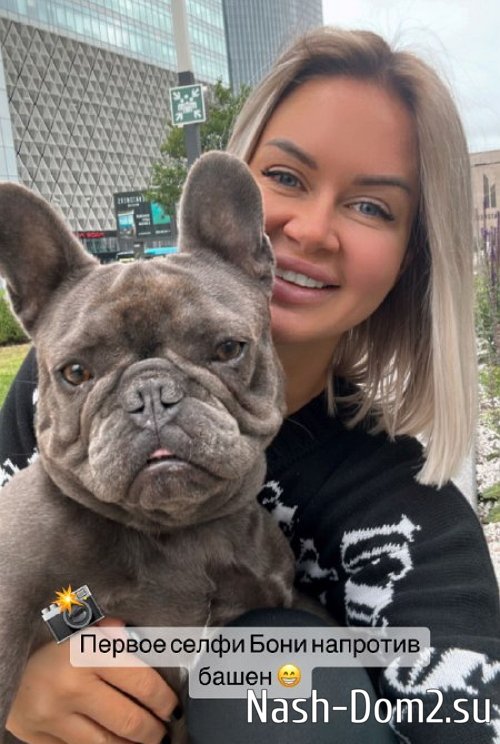 Марина Африкантова показала, с кем живёт в Москве Марина Африкантова показала, с кем живёт в Москве