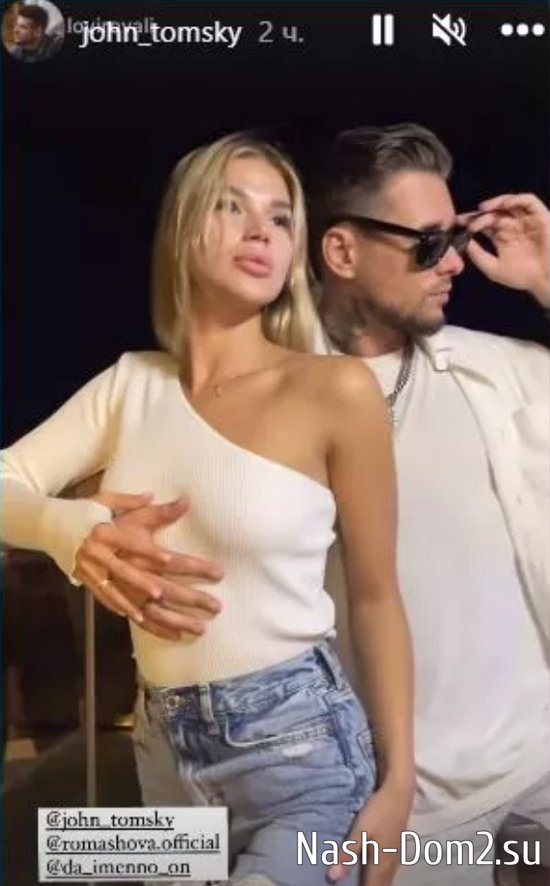 Ромашов бьёт жену ради активности в соцсетях? Ромашов бьёт жену ради активности в соцсетях?