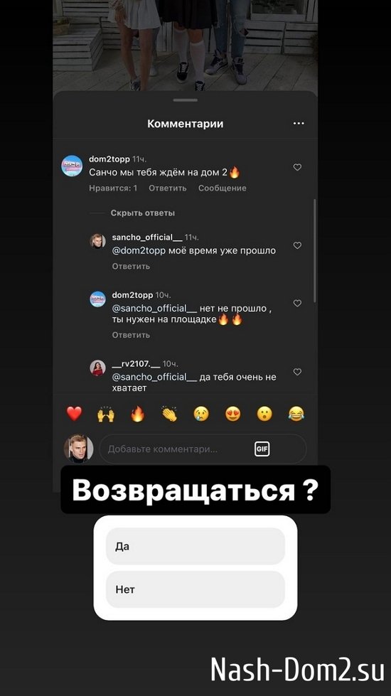 �����: ������������?