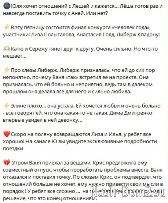 ������� ������� �� 28.06.2023 �� ���� �����