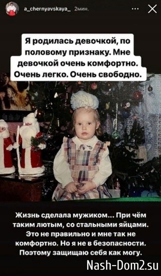 ���������� �����: �� ��� ������� 2 ��������