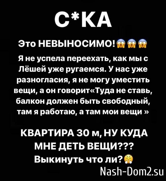 Татьяна Репина: У нас уже разногласия Татьяна Репина: У нас уже разногласия
