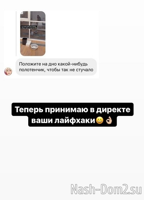 ����� ������: � ���� ��� ����!