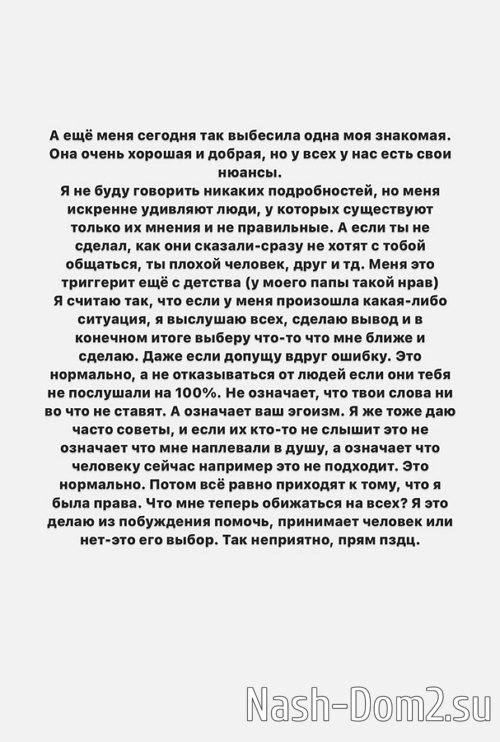 ���������� �����: � ������ �� ����������� ���� ���������