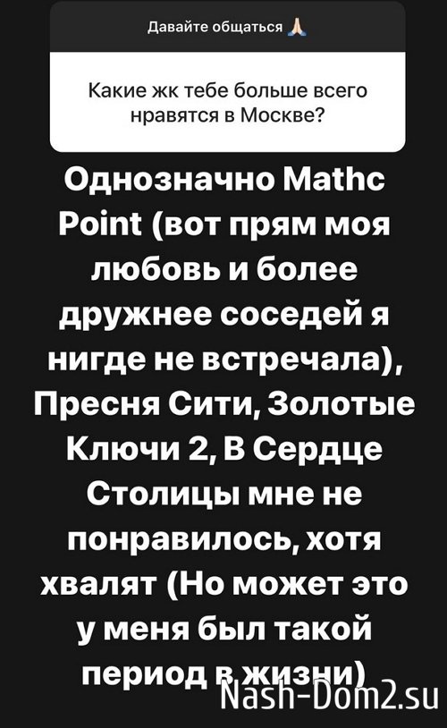 ���������� �����: � ������ �� ����������� ���� ���������