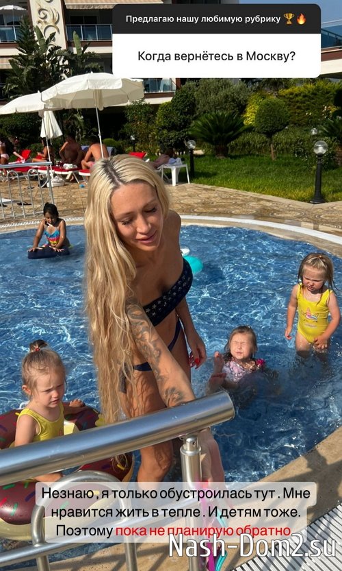 ���� ��������: ��� �������� ���� � �����