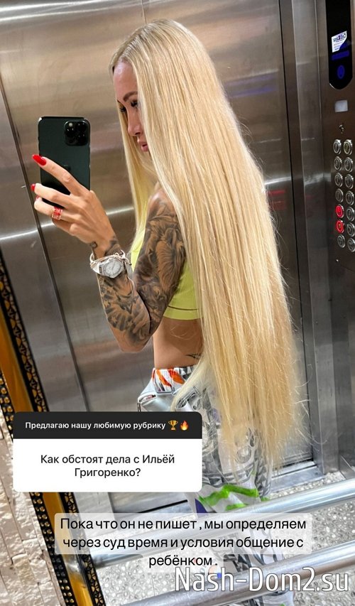 ���� ��������: ��� �������� ���� � �����