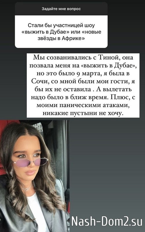 ������ ��������: ���� ����� ���� �� ������� � �����