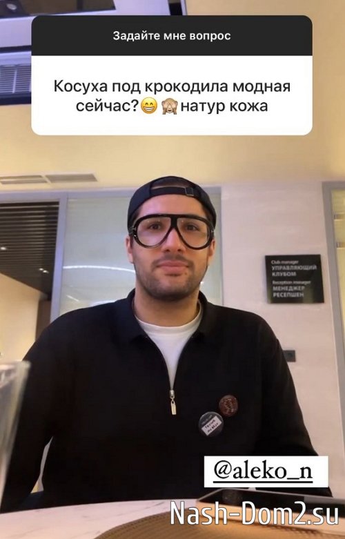 ������ ��������: ���� ����� ���� �� ������� � �����