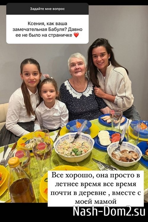 ������ ��������: ���� ����� ���� �� ������� � �����