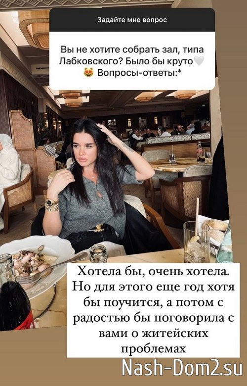 ������ ��������: ���� ����� ���� �� ������� � �����