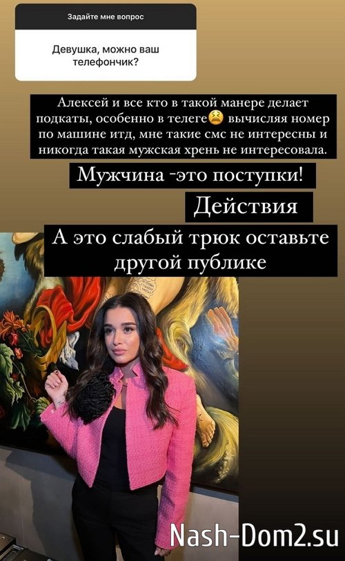 ������ ��������: ���� ����� ���� �� ������� � �����