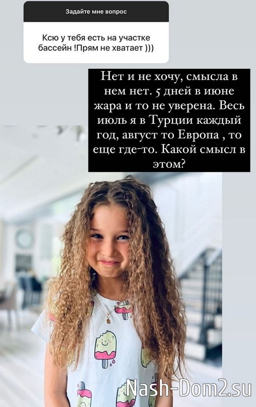 ������ ��������: ���� ����� ���� �� ������� � �����