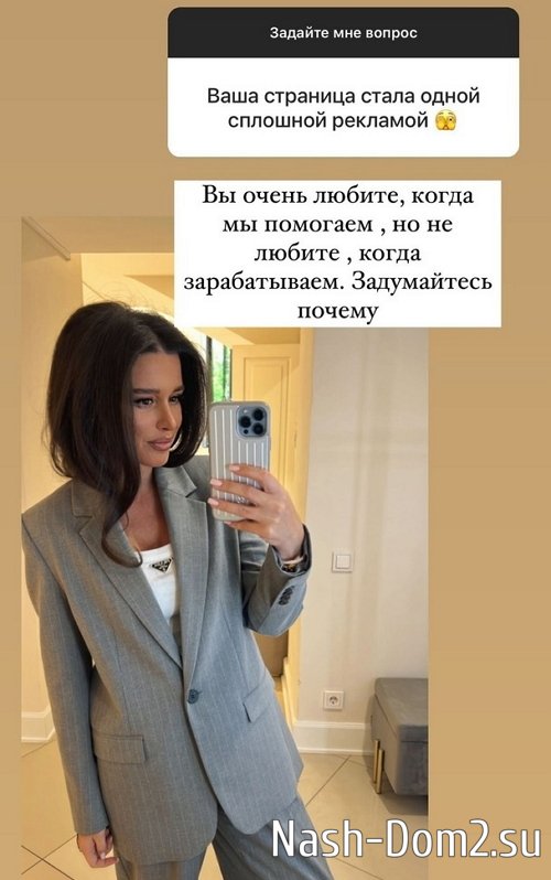 ������ ��������: ���� ����� ���� �� ������� � �����