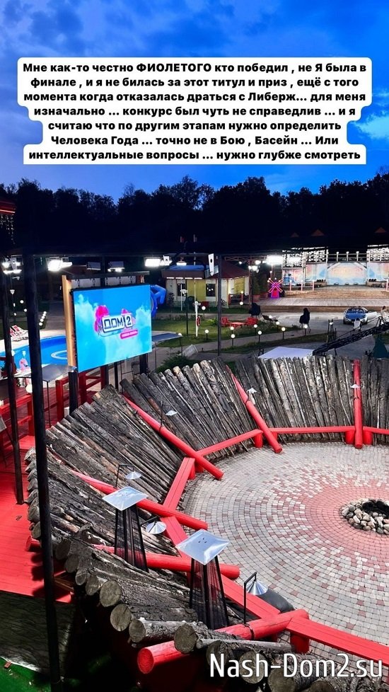 �������� ����������: � �� ���� ������ �������...