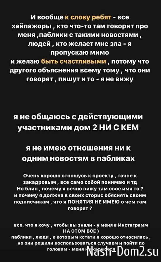 ���� �������: ��� ������� � �� ����� �������...