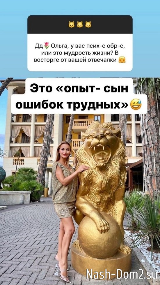 ����� ������: � �� ����� ���������!