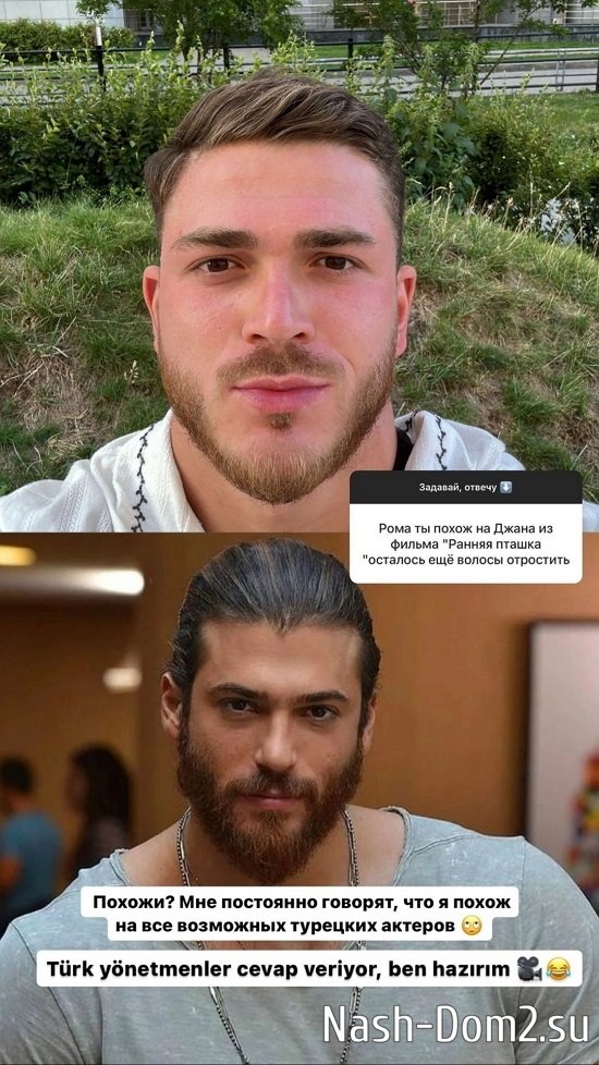 Роман Капаклы: Я хочу и обязательно увижусь с ними! Роман Капаклы: Я хочу и обязательно увижусь с ними!