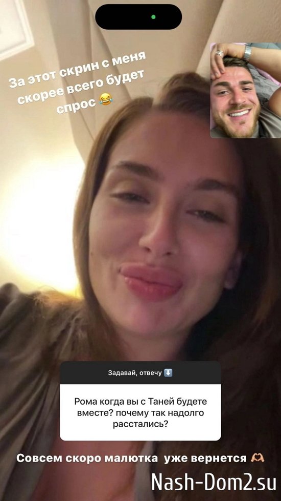 Роман Капаклы: Я хочу и обязательно увижусь с ними! Роман Капаклы: Я хочу и обязательно увижусь с ними!