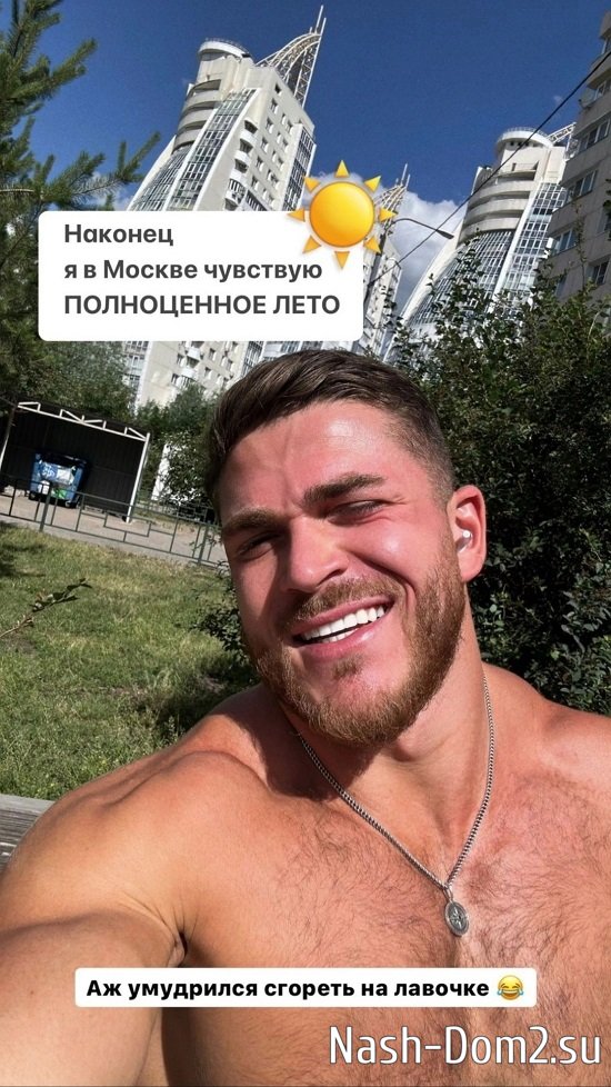 Роман Капаклы: Я хочу и обязательно увижусь с ними! Роман Капаклы: Я хочу и обязательно увижусь с ними!