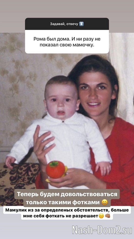 Роман Капаклы: Я хочу и обязательно увижусь с ними! Роман Капаклы: Я хочу и обязательно увижусь с ними!