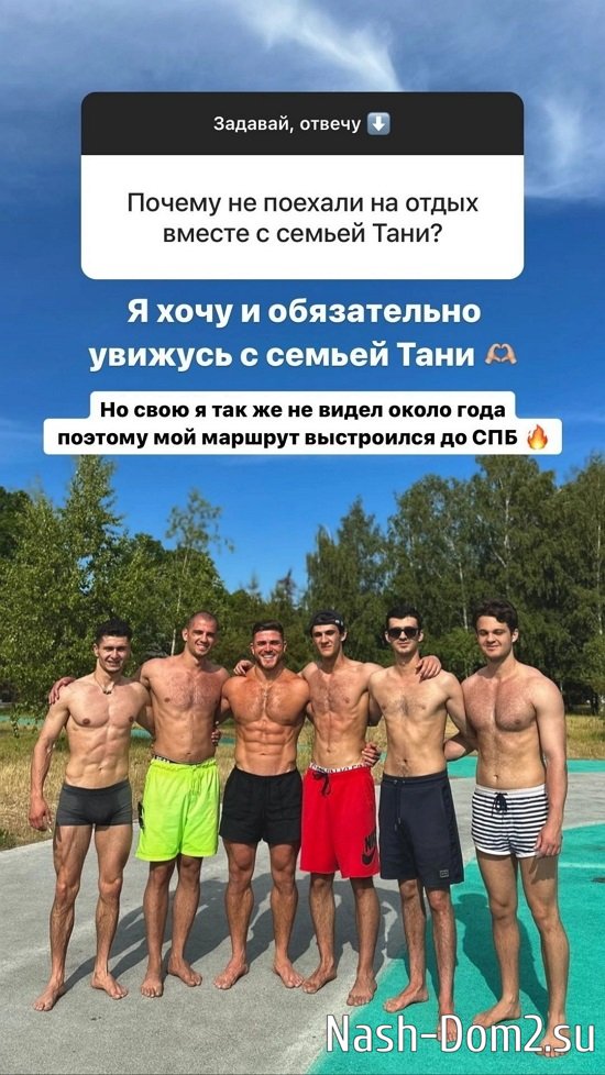 Роман Капаклы: Я хочу и обязательно увижусь с ними! Роман Капаклы: Я хочу и обязательно увижусь с ними!