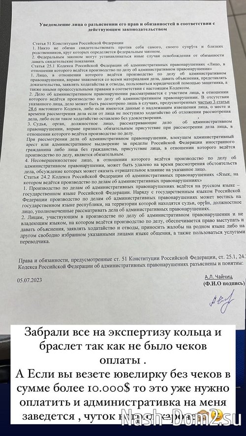 ������� ������: ��� �� ˸��!