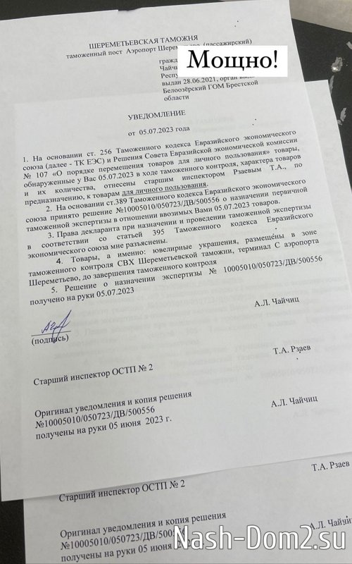 ������� ������: ��� �� ˸��!