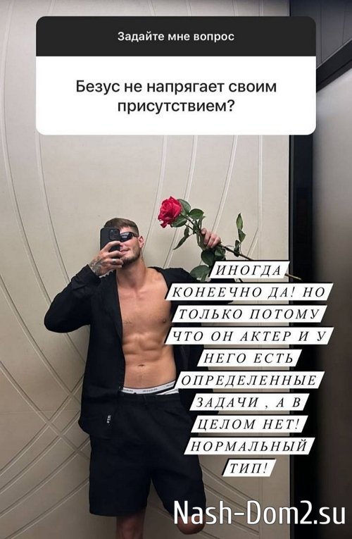 ������ �������: �� ���� � � ���� ���� ����������� ������