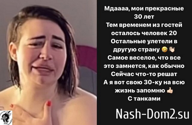 ����� �� �������� (11.07.2023)