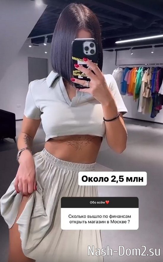 Яна Шафеева: Сейчас я себя ограждаю от такого Яна Шафеева: Сейчас я себя ограждаю от такого